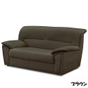 【6%OFFクーポン!】ソファ 2Pソファ 2人掛け 合成皮革 幅130cm 完成品 リビングソファ