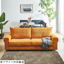 ソファー ソファ 3Pソファ 3人掛け 幅191cm 三人用 ファブリック Sバネ ウレタンフォーム ポケットコイル シリコンフィル リビング シンプル モダン...