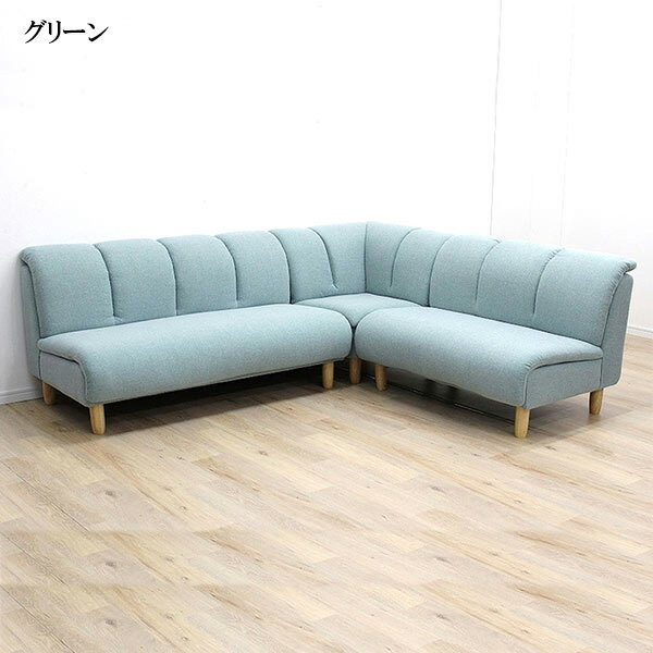 ソファ コーナーソファ ソファー コーナーソファー ファブリック 脚付き シンプル おしゃれ モダン リビング 韓国インテリア [3]
