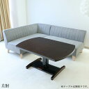 【5%OFFクーポン!!】ソファ ソファー コーナーソファ コーナーソファー 2点セット ファブリック 布地 脚付き シンプル おしゃれ モダン 韓国インテリア