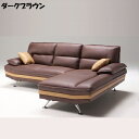 【10%OFFクーポン!!】【開梱設置無料】 ソファ カウチソファ カウチソファー ソファー 3Pソファ 3Pソファー 3人用 3人掛け 3人がけ ウレタン C...