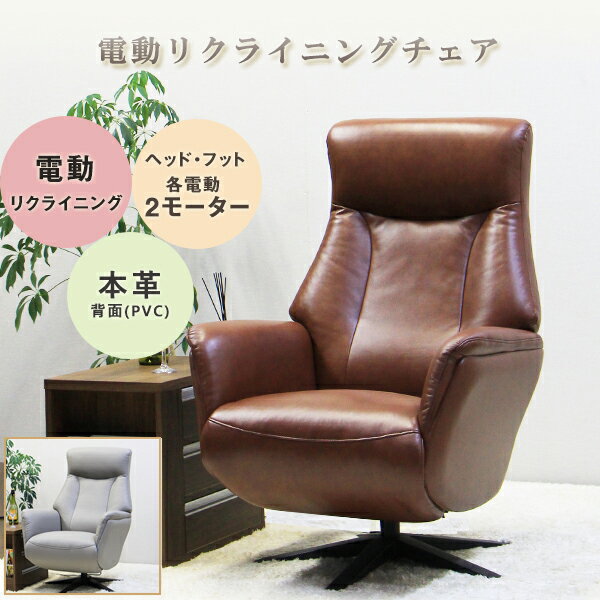楽天市場】ニトリ パーソナルチェア リクライニング(素材 楽天市場】ニトリ パーソナルチェア リクライニング(素材