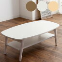 【500円%OFFクーポン】リビングテーブル センターテーブル テーブル 座卓 幅90cm 90cm幅 大川 ラバーウッド MDF ナチュラル ダークブラウン ...