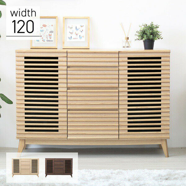 【5,000円OFFクーポン】サイドボード キャビネット リビングボード 完成品 幅120cm 収納家具 リビング収納 脚付き シンプル おしゃれ モダン 木製 韓国インテリア