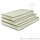 【7/30限定!10%OFFクーポン!!】マットレス ベッドマットレス 厚さ18cm ボンネルコイル ボンネルコイルマットレス シングルサイズ シングルベッド用...