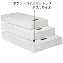 【7/30限定!10%OFFクーポン!!】マット マットレス ダブルサイズ ポケットコイル 厚さ24cm ダブルマットレス 両面ピロートップ 韓国インテリア