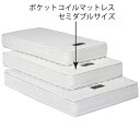 【7/30限定!10%OFFクーポン!!】マット マットレス セミダブルサイズ ポケットコイル 厚さ24cm セミダブルマットレス 両面ピロートップ 韓国インテ...