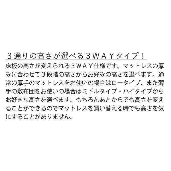 ベッド セミダブルベッド 木製 セミダブル ベッドフレーム 日本製 おしゃれ モダン アカシア 高さ調節可能 ロータイプ ハイタイプ コンセント付き 韓国インテリア [2]