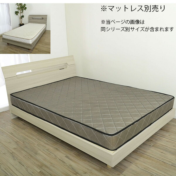 ベッド シングルベッド ベッドフレーム ロータイプ 木製ベッド 大川 幅99.5X奥行209X高さ82cm メラミン グレー ホワイト 脚付き