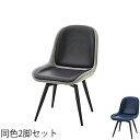 【ポイント最大5倍超ポイントアップ祭++5%OFFクーポン7/13 10:00~】ダイニングチェア バーチェア チェア おしゃれ モダン カウンターチェア 椅子 いす ハイタイプ チェアー バーチェアー イス 大川 引越 新居 2脚セット 韓国インテリア