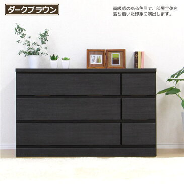 ローチェスト チェスト タンス 幅120cm 完成品 木製 北欧 おしゃれ 洋服タンス 整理ダンス 収納タンス 引出し 3段 リビングチェスト 衣類収納 国産 箪笥 たんす 白