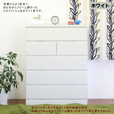 ハイチェスト チェスト タンス 幅90cm 完成品 木製 北欧 おしゃれ 洋服タンス 整理ダンス 収納タンス 引出し 5段 リビングチェスト 衣類収納 国産 箪笥 たんす 白