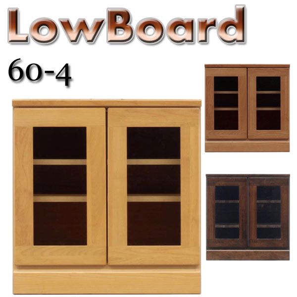 【完成品】 テレビ台 テレビボード ローボード 幅60cm TV台 TVボード AVボード 木製 ロータイプ シンプ..