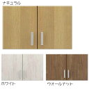【500円OFFクーポン】上置き 80cm 完成品 ナチュラル ホワイト ウォールナット 扉 上置き 木製 国産 韓国インテリア
