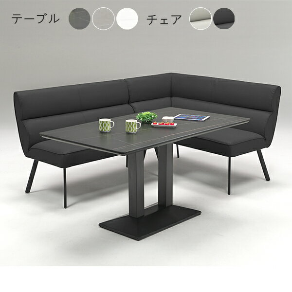 ダイニングテーブルセット ダイニングセット ダイニングテーブル モダン 韓国インテリア