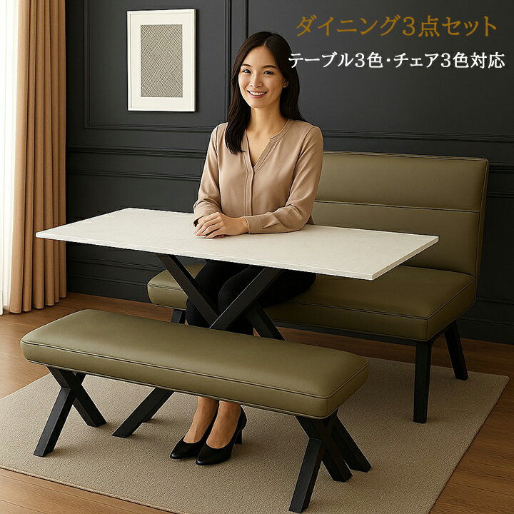 乐天商城 - 【送料無料】ダイニングセット 3点セット テーブル幅150cm チェア＋ベンチ付き 北欧モダン 天然木調×スチール脚 PVCレザー張地