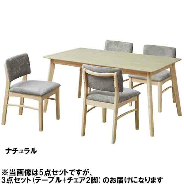 ダイニングテーブルセット 食卓テーブル 食卓セット ダイニング3点 3点セット 4人用 四人用 木製 シンプル モダン 新居 韓国インテリア [3]