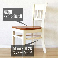 ダイニングテーブルセットダイニングセットチェア椅子ベンチ4人掛け4人用4点セットダイニングテーブルダイニングチェア食卓幅120cm木製パインラバーウッドモダン北欧カフェカントリーホワイト白ブラウン【送料無料レビューでQuoカードget!!】