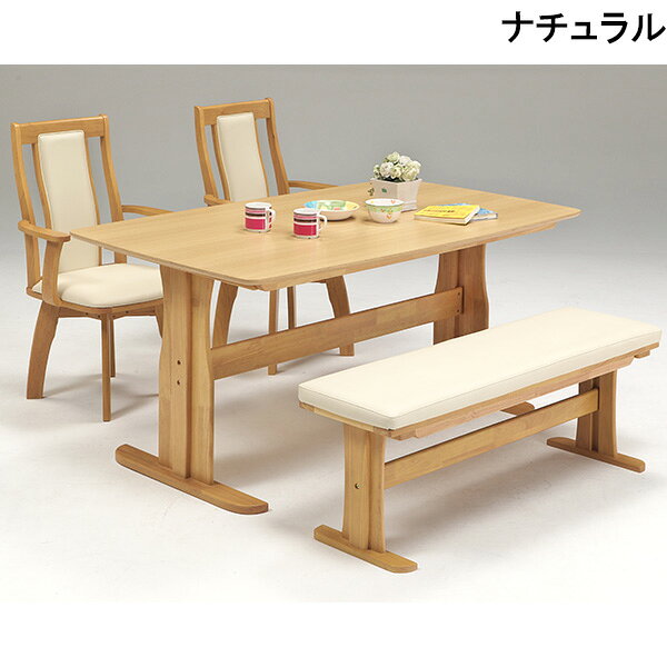 【P5倍!!】ダイニングセット ダイニングテーブルセット 木製 4人掛け 4人用 ダイニング4点 ダイニングチェア 和 モダン 背もたれ付き ベンチ 幅150cm 食卓セット 長方形 大川 引越 韓国インテリア [2]