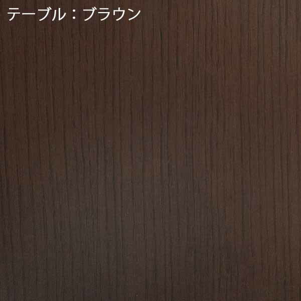 ダイニングテーブルセット 食卓テーブル 食卓セット 4点セット 四人掛け 四人用 135cm幅 木製 シンプル モダン 韓国インテリア