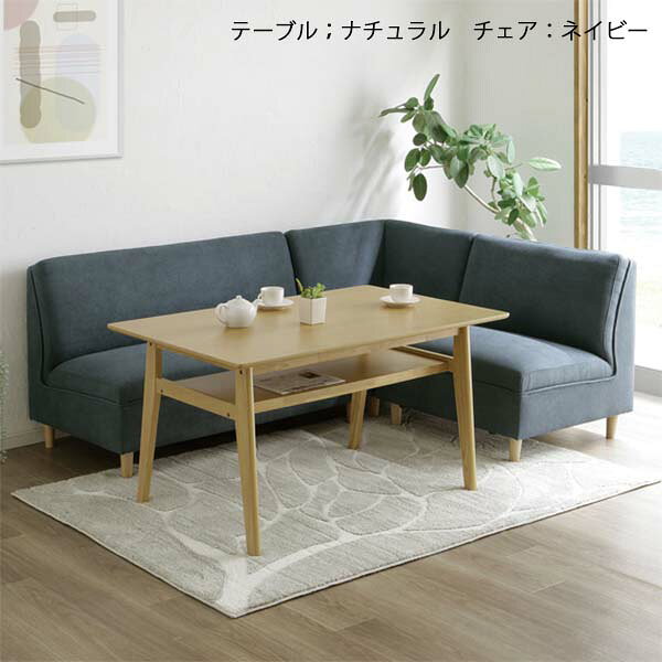 ソファダイニング コーナーダイニングセット 食卓テーブル 食卓セット 4点セット 六人掛け 六人用 120m幅 木製 シンプル モダン 韓国インテリア