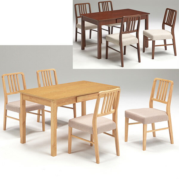 ダイニングセット ダイニングテーブルセット 木製 4人掛け 4人用 ダイニング5点 ダイニングチェア 和 ..