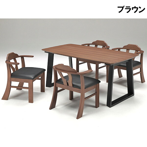 【5000円OFFクーポン配布中】ダイニングセット ダイニングテーブルセット 木製 4人掛け 4人用 ダイニング5点 ダイニングチェア 和 モダン 背もたれ付き 幅160cm 幅160 食卓セット 長方形 大川 引越 韓国インテリア [3]