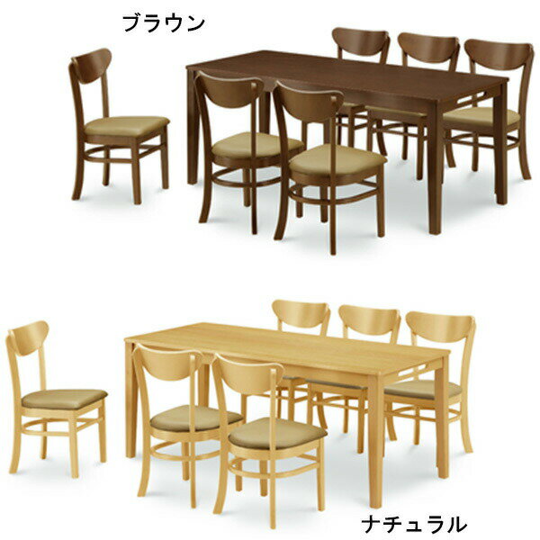 ダイニングセット ダイニングテーブルセット 六人掛け ダイニング 7点セット シンプル モダン 木製 6人用 食卓セット 長方形 幅165cm 韓国インテリア