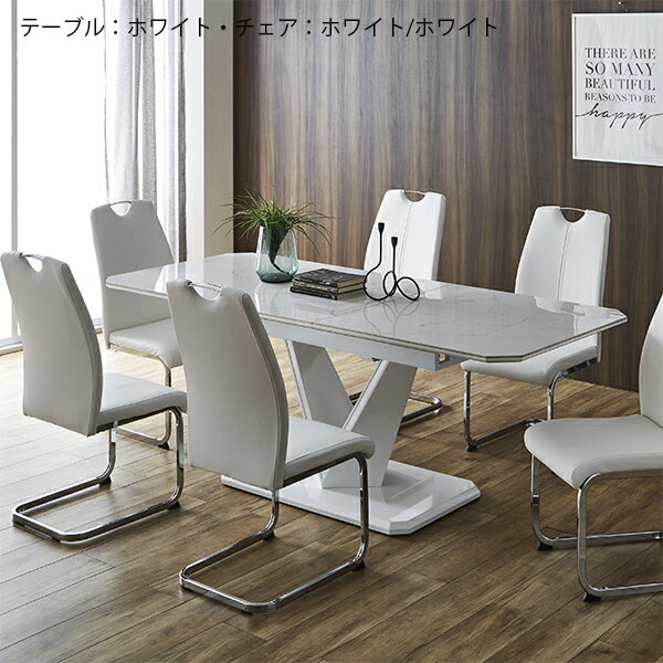 【P10倍】食卓テーブルセット 7点セット 伸縮式 6人掛け 6人用 200cm幅 ダイニング セラミック 高級 ホワイト おしゃれ 木製 韓国インテリア