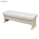 ベンチ スツール 椅子 イス おしゃれ カジュアル 収納 ハイテクレザー 幅120cm モダン 韓国インテリア(3)