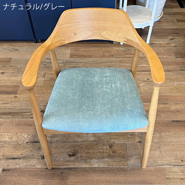 【マラソン全品ポイント5倍】チェア 椅子 イス ダイニングチェア ダイニングチェア単品 食卓イス 食卓チェア チェアー 単品 おしゃれ かわいい シンプル 北欧 韓国インテリア [2]