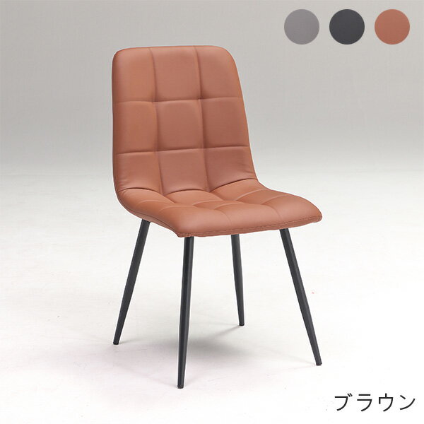 【楽天スーパーセールポイント10倍】ダイニングチェアー イス 椅子 チェア 食卓チェア 食卓椅子 2脚セット 2脚入り ベーシックチェア 韓国インテリア