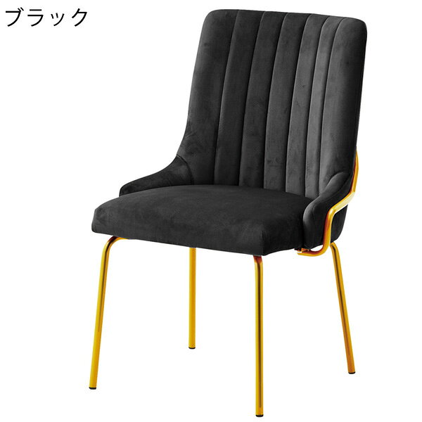 【期間限定価格B】ダイニングチェア ダイニング椅子 椅子 いす チェア 食卓チェア 食卓椅子 2脚入り 2脚セット 布地 リビングインテリア おしゃれ かわいい 韓国インテリア