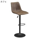 【5/1限定!先着20%offクーポン×全品p10倍!】カウンターチェア バーチェア 椅子 いす チェア チェアー ハイチェア ハイチェアー 回転チェア 回転椅...