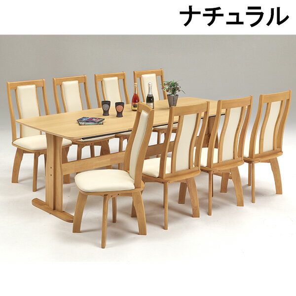 ダイニングセット ダイニングテーブルセット 木製 8人掛け 8人用 8人がけ ダイニング9点 ダイニングチェア 和 モダン 背もたれ付き ベンチ 幅210cm 食卓セット 長方形 大川 引越 韓国インテリア