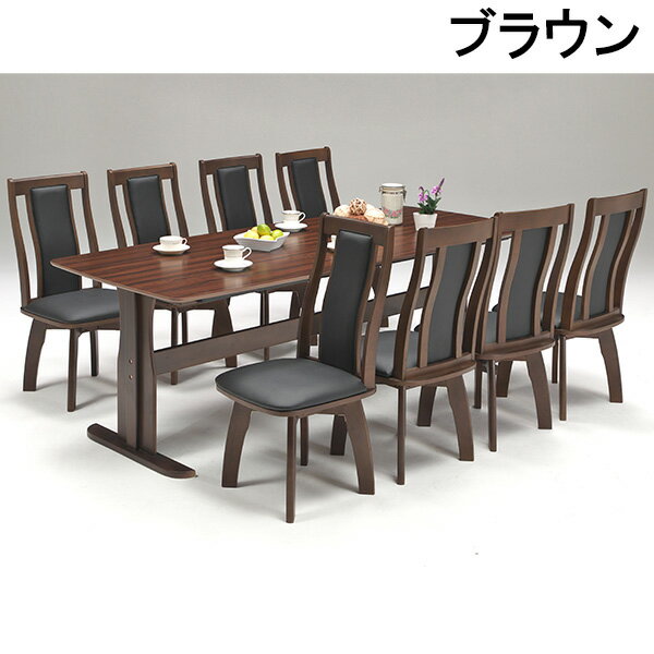 ダイニングセット ダイニングテーブルセット 木製 8人掛け 8人用 8人がけ ダイニング9点 ダイニングチェア 和 モダン 背もたれ付き ベンチ 幅210cm 食卓セット 長方形 大川 引越 韓国インテリア [2]