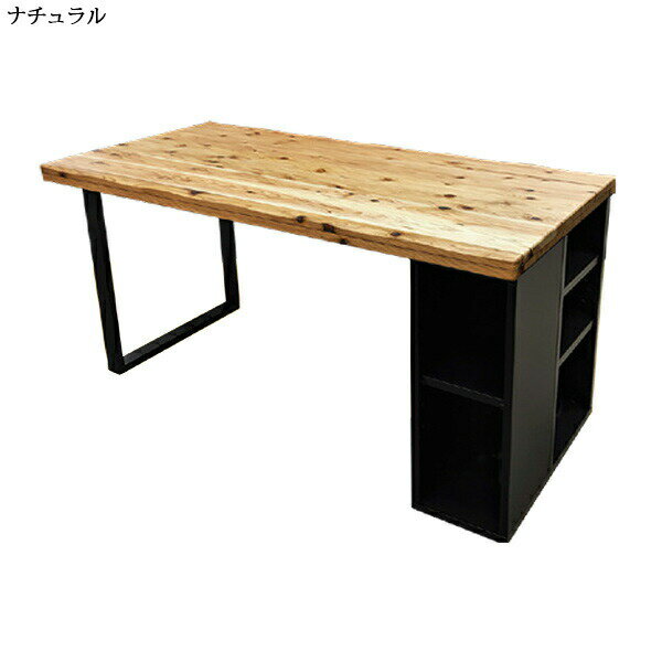 餐桌 - ダイニングテーブル テーブル つくえ 幅150cm 日本製 収納付き 木製 食卓 シンプル おしゃれ 北欧風 モダン 韓国インテリア