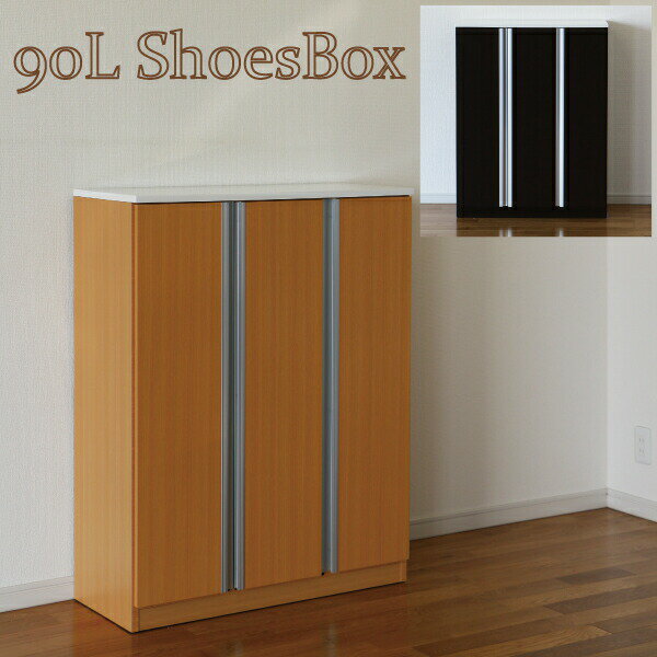 下駄箱 シューズボックス 幅90cm 靴箱 玄関収納 ロータイプ 鏡付き 国産 完成品 [ ナチュラル ブラウン..