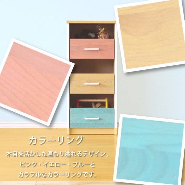 【P2倍】おもちゃ箱 子供用チェスト キッズ収納 幅40cm 引き出し収納3段 木製 【 完成品 日本製 】 韓国インテリア [2]