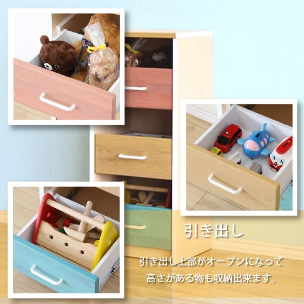 【P2倍】おもちゃ箱 子供用チェスト キッズ収納 幅40cm 引き出し収納3段 木製 【 完成品 日本製 】 韓国インテリア [3]