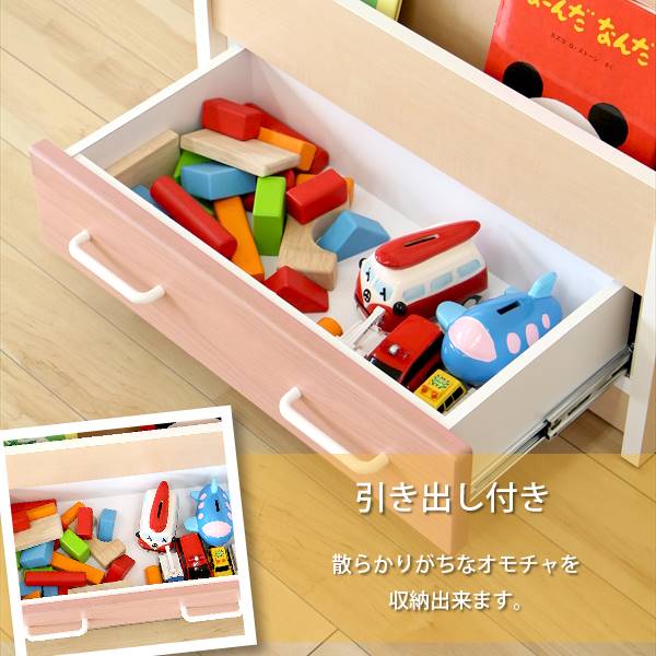 【9/4 20:00〜最大50%OFF】絵本ラック 子供用 絵本棚 キッズ収納 幅60cm 引き出し付き収納 木製 【 完成品 日本製 】 韓国インテリア [3]
