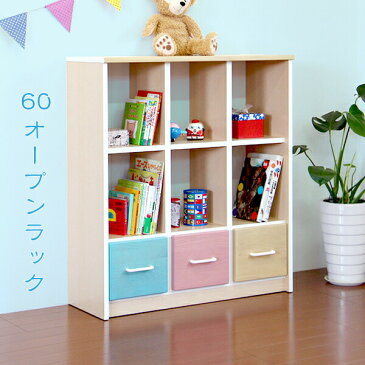 オープンラック ラック 子供用 飾り棚 完成品 幅90cm ディスプレイラック キッズ 子供 ジュニア 収納 棚 引き出し付き 多目的ラック 木製 かわいい