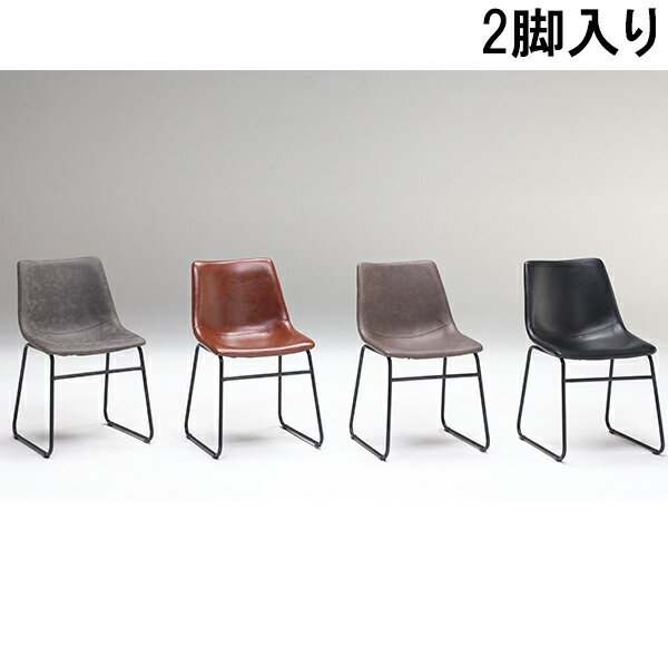 樂天商城 - ダイニングチェア チェア いす 椅子 食卓チェア 食卓椅子 2脚 ダイニングチェア2脚 幅46cm 単品 シンプル モダン