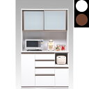 【6%OFFクーポン】オープンボード ダイニングボード キッチンボード オープンキッチンボード 食器棚 幅120cm 幅120X奥行48X高さ199 キッチン収納 収納棚 オープン収納 日本製 新生活 新居 引っ越し モダン 韓国インテリア