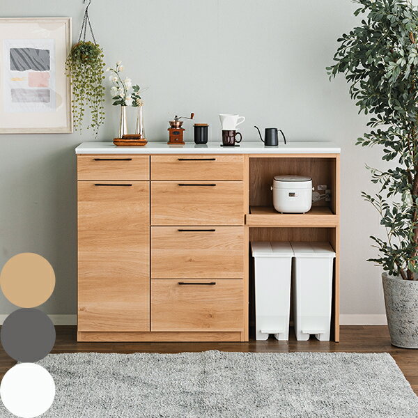 【P10倍】カップボード 食器棚 ロータイプ ハイカウンター カウンターテーブル キッチンカウンター キッチン収納 引き出し収納 スライドカウンター 幅140cm