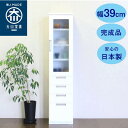 【10%OFFクーポン】食器棚 ダイニングボード すきま収納 食器台 キッチンボード 鏡面ホワイト 木製 幅40cm 引き出し収納 完成品 国産 カップボード ...