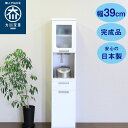 【10%OFFクーポン】食器棚 ダイニングボード すきま収納 食器台 キッチンボード 鏡面ホワイト 木製 幅40cm 完成品 カップボード 韓国インテリア