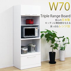 https://thumbnail.image.rakuten.co.jp/@0_mall/waki-interior/cabinet/kitchen/rangeboard-counter/icki-01-70tr.jpg