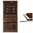 【6%OFFクーポン】食器棚 ダイニングボード キッチンボード 引き戸 幅90cm 和風 【 開梱設置無料 】 完成品 国産 キッチン収納 木製 タモ材 引き戸タイプ 大川家具 カップボード 韓国インテリア