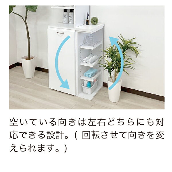 隙間収納 キッチン 2面オープン 2個セット 収納 日本製 ホワイト 白 国産 スリムチェスト 40幅 食器棚 ダイニングボード 国産食器棚 カップボード
